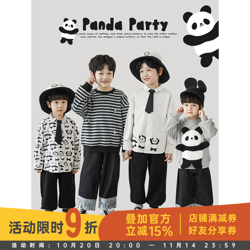 幼悠男童秋季新款长袖条纹卫衣小翻领衬衫加绒长裤熊猫系列套装潮