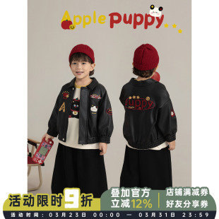 幼悠男童2026春秋新款 卡通防风保暖皮衣外套耐穿抗造防水儿童上衣