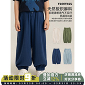 弹力束脚裤 幼悠童装 轻薄透气男宝宝百搭时尚 夏季 子 宽松防蚊裤