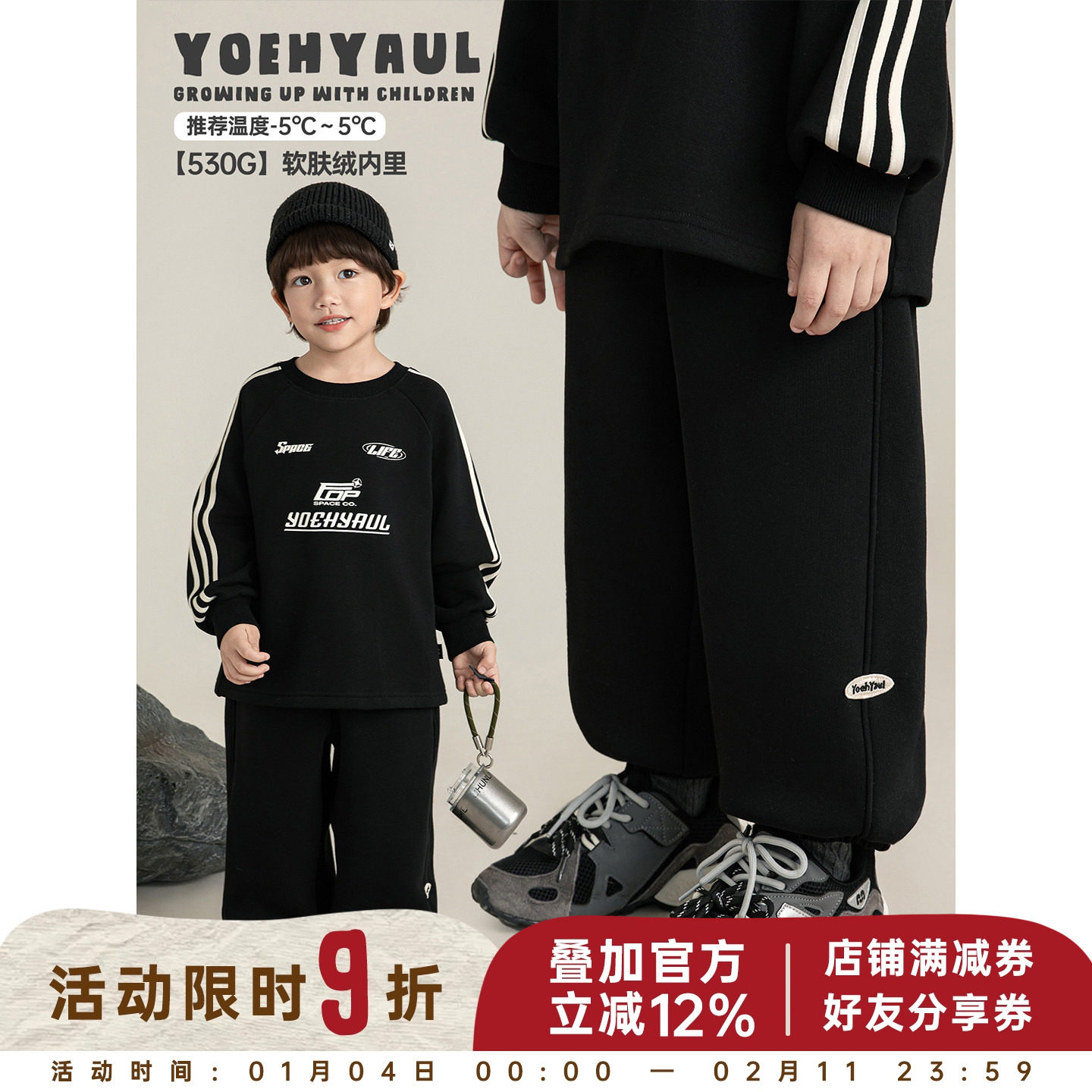 幼悠男童加绒加厚小巧贴布绣标卫裤冬季蓬松柔软保暖宽松休闲裤子,童装/婴儿装/亲子装,裤子,淘宝优惠券,粉丝福利购,淘宝优惠卷