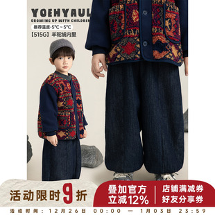 保暖宽松灯笼裤 冬季 子 男童加绒加厚韩系酷boy不易褪色牛仔裤 幼悠