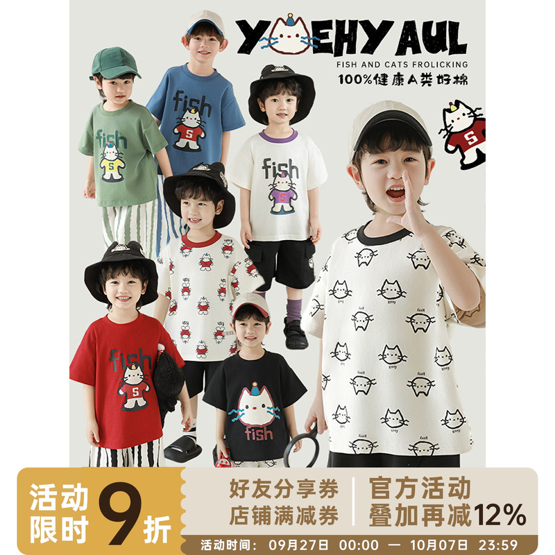 幼悠 男童2025新款卡通猫咪短袖圆领T恤夏季纯棉户外透气儿童上衣