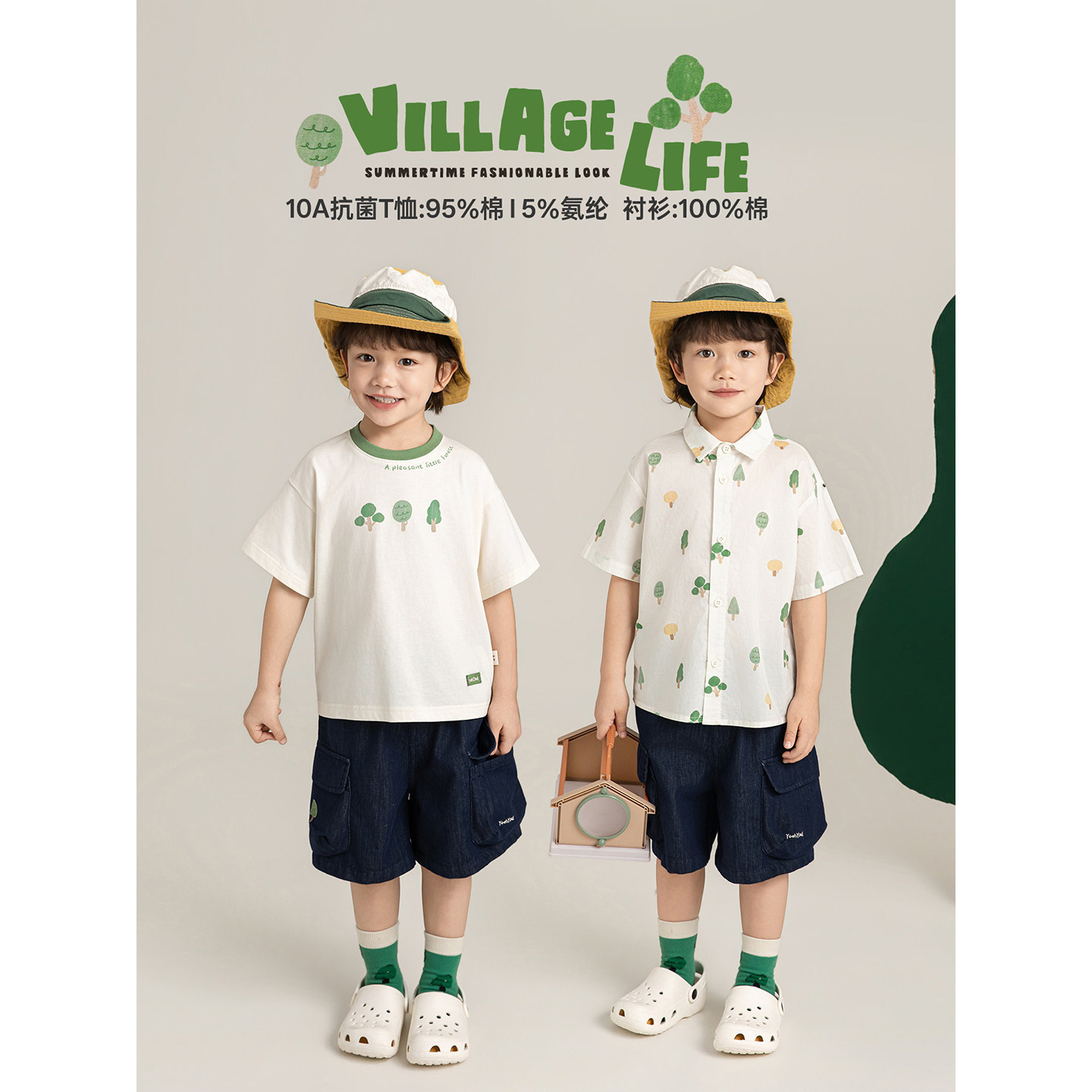 幼悠男童小树系列套装夏季数码满印翻领衬衫宽松牛仔五分裤多件套图片
