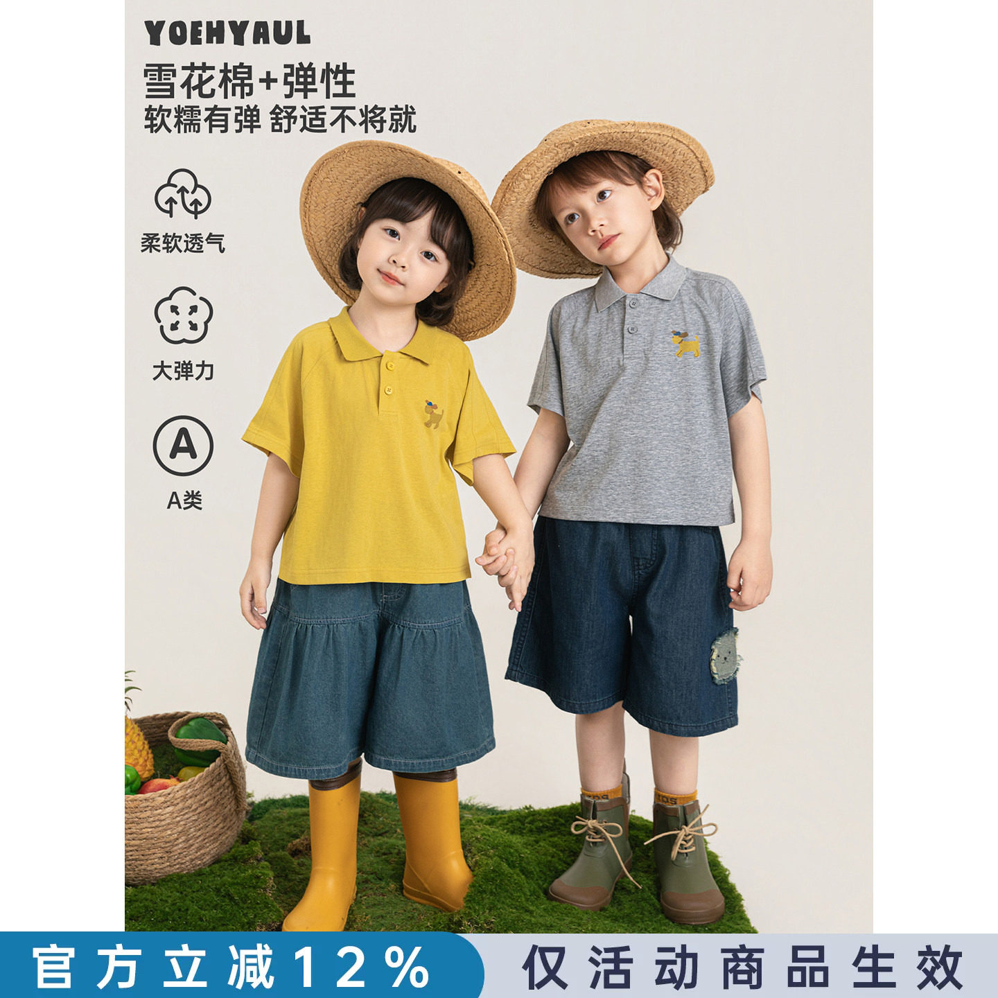 幼悠男童POLO衫夏季新款美式老钱风针织T恤轻薄透气休闲百搭短袖图片