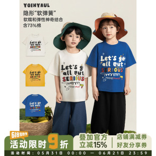 幼悠男童卡通印花T恤夏季柔软亲肤清爽透气时尚百搭宽松清凉短袖