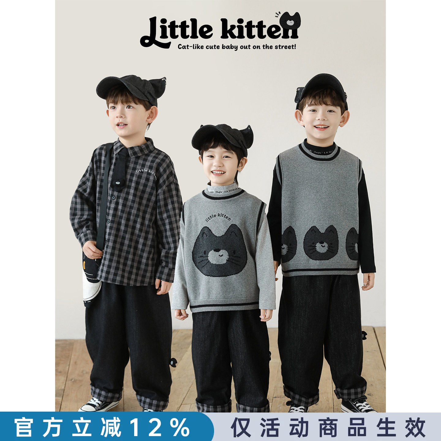 幼悠男童2026春秋新款纯棉格纹衬衫宽松牛仔裤无袖保暖马甲套装潮图片