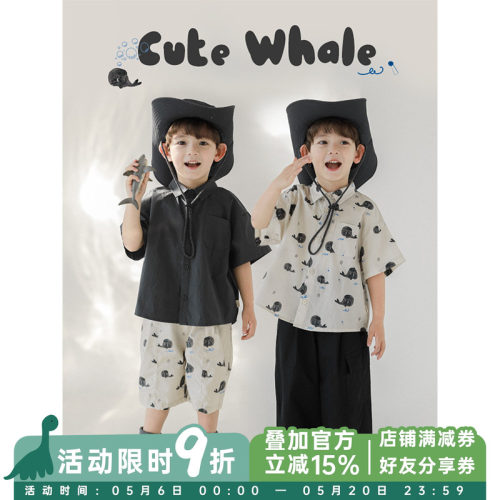 幼悠男童2026新款宽松半袖翻领鲸鱼衬衫夏季柔软亲肤阔腿五分裤潮