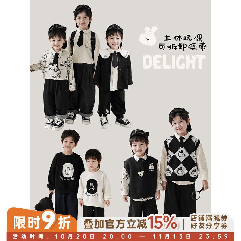 幼悠男童绣标兔兔印花撞色翻领衬衫2026春秋儿童卫衣马甲休闲套装