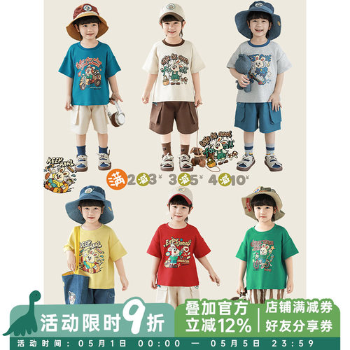幼悠 男童2026夏季新款美式复古卡通短袖圆领T恤休闲百搭儿童上衣 - 封面
