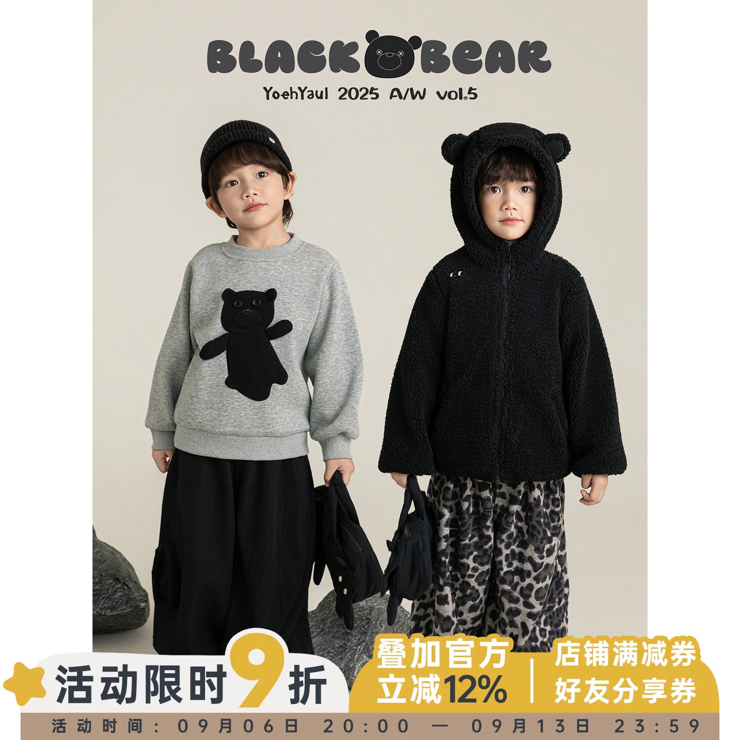 幼悠男童小熊系列冬季时尚条纹休闲裤加绒加厚休闲帅气卫衣多件套