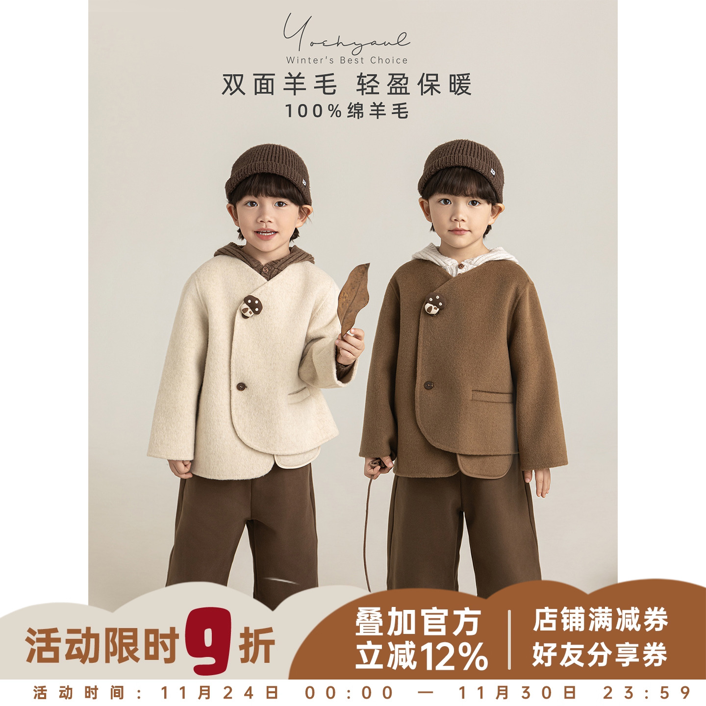 幼悠男童2025冬季新款双面呢羊毛大衣外套保暖假两件阔腿裤套装潮