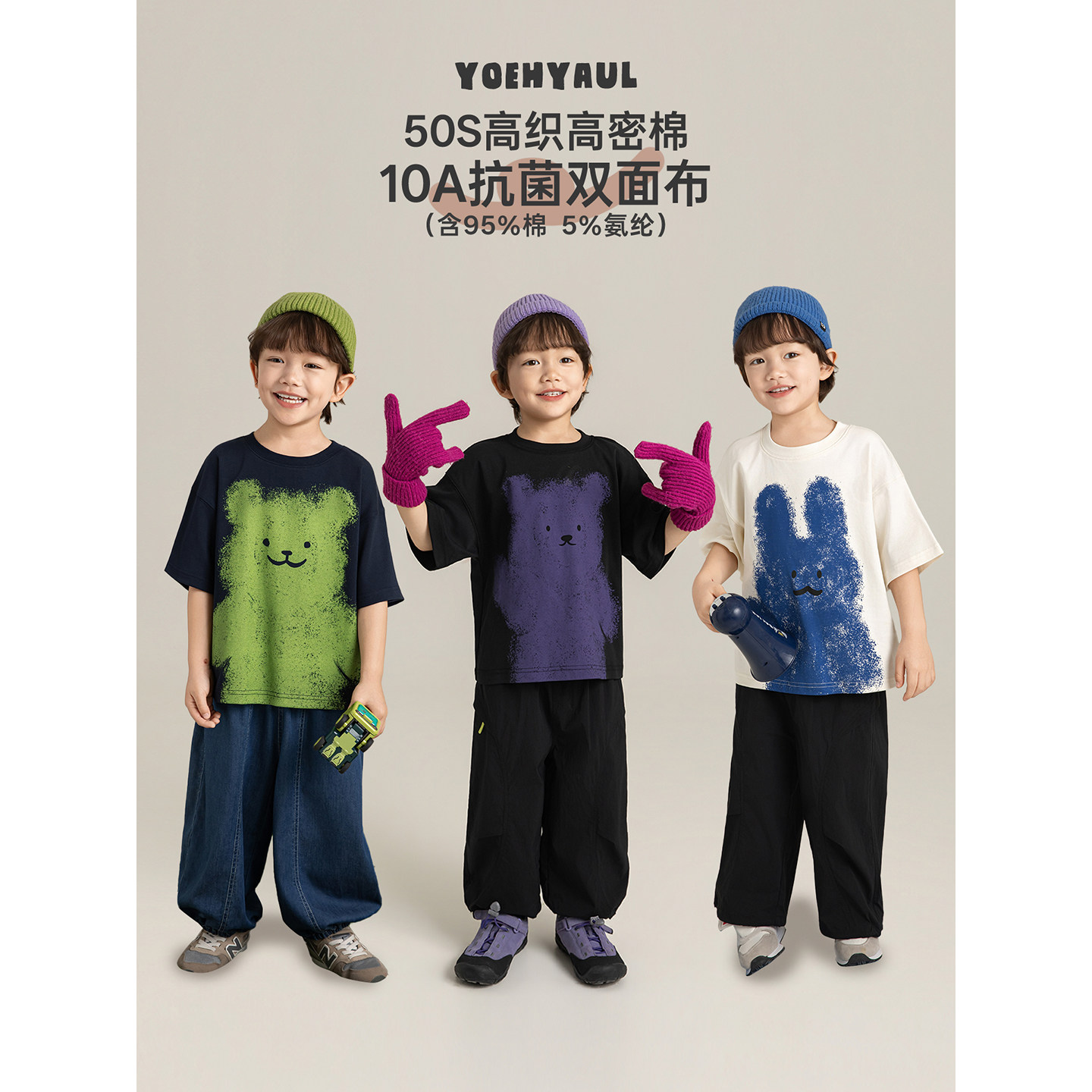 幼悠男童10A长效抗菌卡通印花T恤2026新夏季罗纹圆领清爽休闲短袖图片