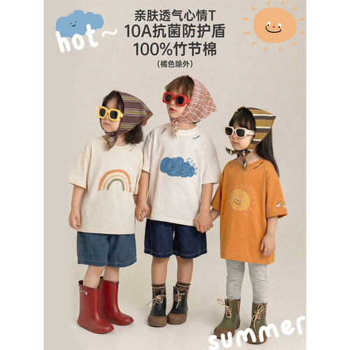 幼悠男童卡通印花T恤夏季童趣可爱软萌亲肤吸湿透气10A抗菌短袖潮
