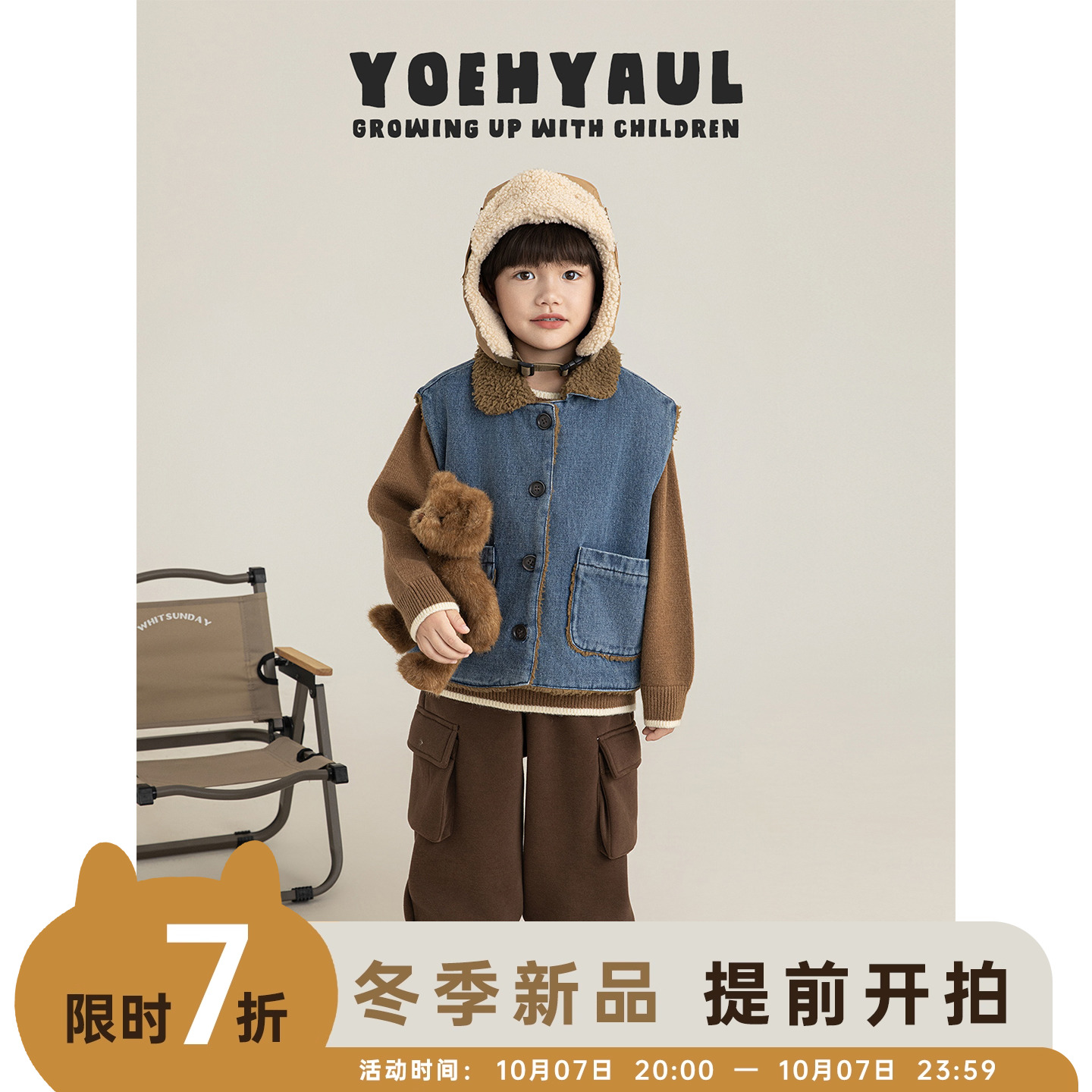 【10/7 20-23:59限时7折】御寒防着凉柔软好打理加绒痞帅牛仔马甲