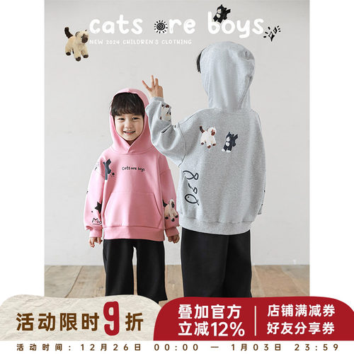 幼悠男童2025新款猫咪连帽长袖卫衣秋季流行宽松休闲儿童上衣秋装