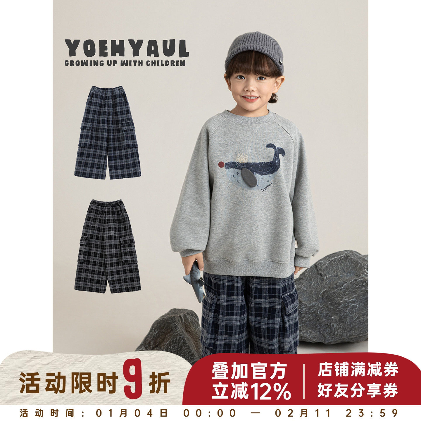 幼悠男童2025冬季新款复古格纹工装裤加绒保暖不易褪色儿童长裤潮,童装/婴儿装/亲子装,裤子,淘宝优惠券,粉丝福利购,淘宝优惠卷