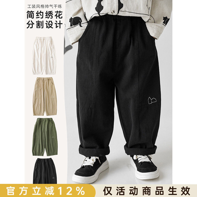 幼悠男童简约绣花立体层次分割设计工装风帅气休闲裤春秋儿童裤子