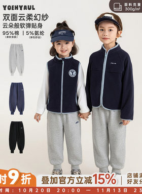 幼悠男童休闲裤秋季新款基础百搭束脚裤耐洗耐穿儿童运动休闲卫裤