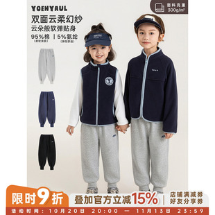 幼悠男童休闲裤秋季新款基础百搭束脚裤耐洗耐穿儿童运动休闲卫裤
