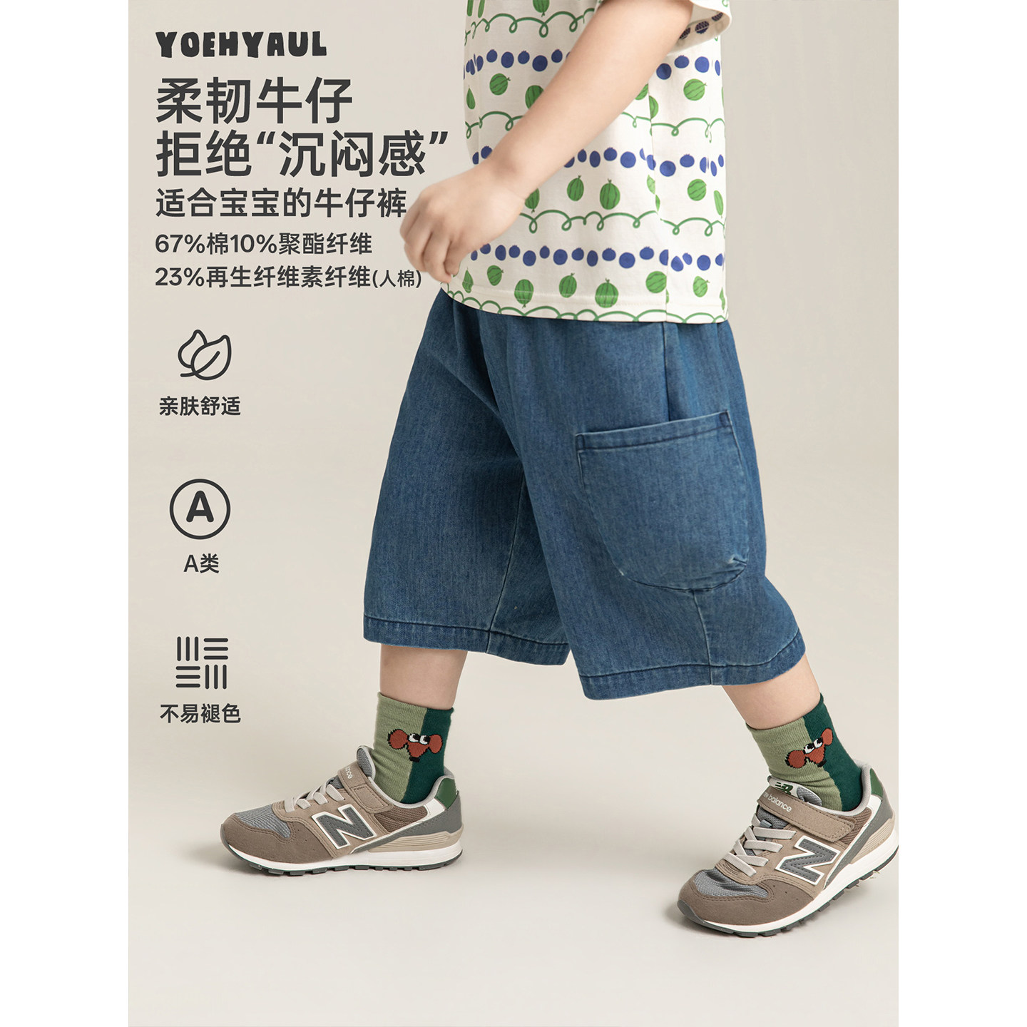 幼悠男童经典蓝色牛仔裤夏季洋气可爱酷帅潮流清凉宽松直筒短裤潮