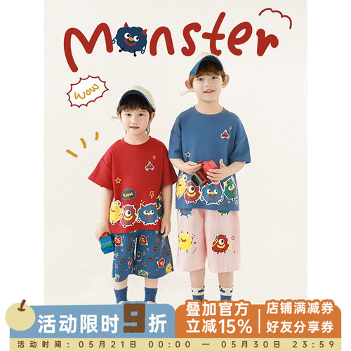 幼悠男童2026夏季新款卡通怪兽短袖T恤宽松直筒显瘦条纹儿童短裤