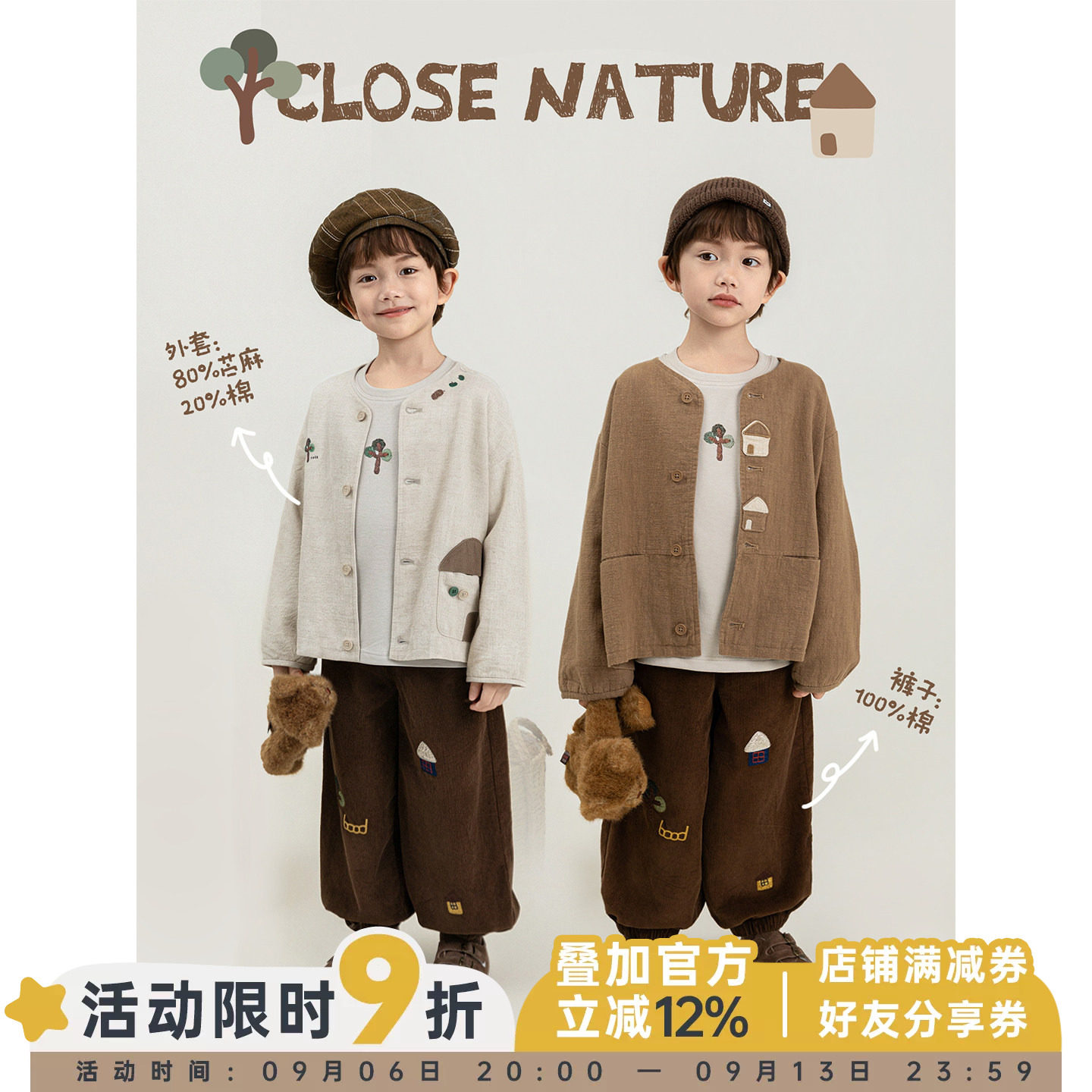 幼悠男童套装秋季复古美拉德外套宽松灯笼裤柔软亲肤百搭长袖T恤图片