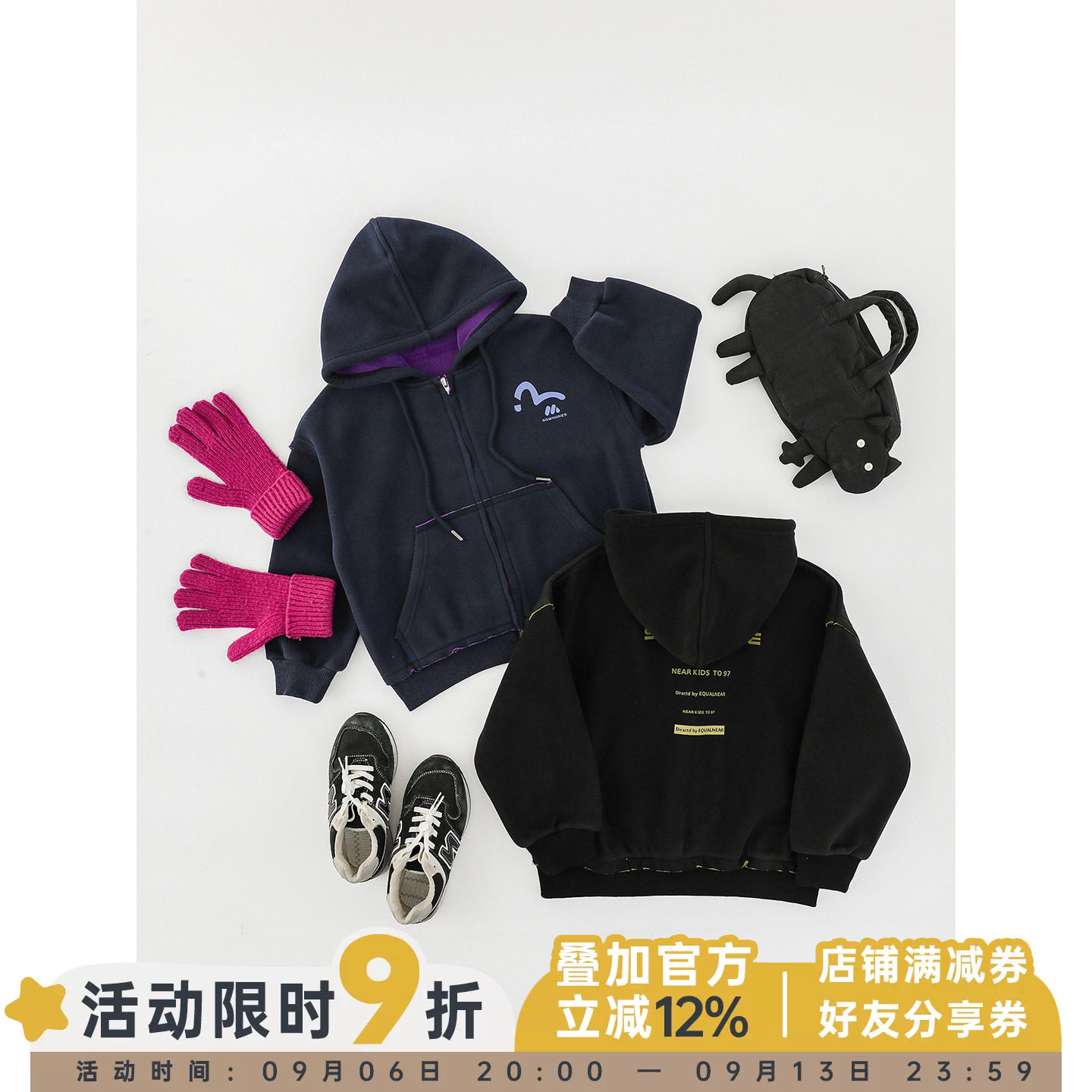 幼悠男童冬季套装儿童简约圆领加绒加厚恐龙卫衣连帽外套多件套潮