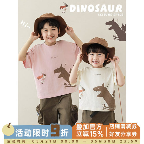 幼悠2026新款短袖t恤男童宽松圆领休闲百搭恐龙印花儿童痞帅上衣