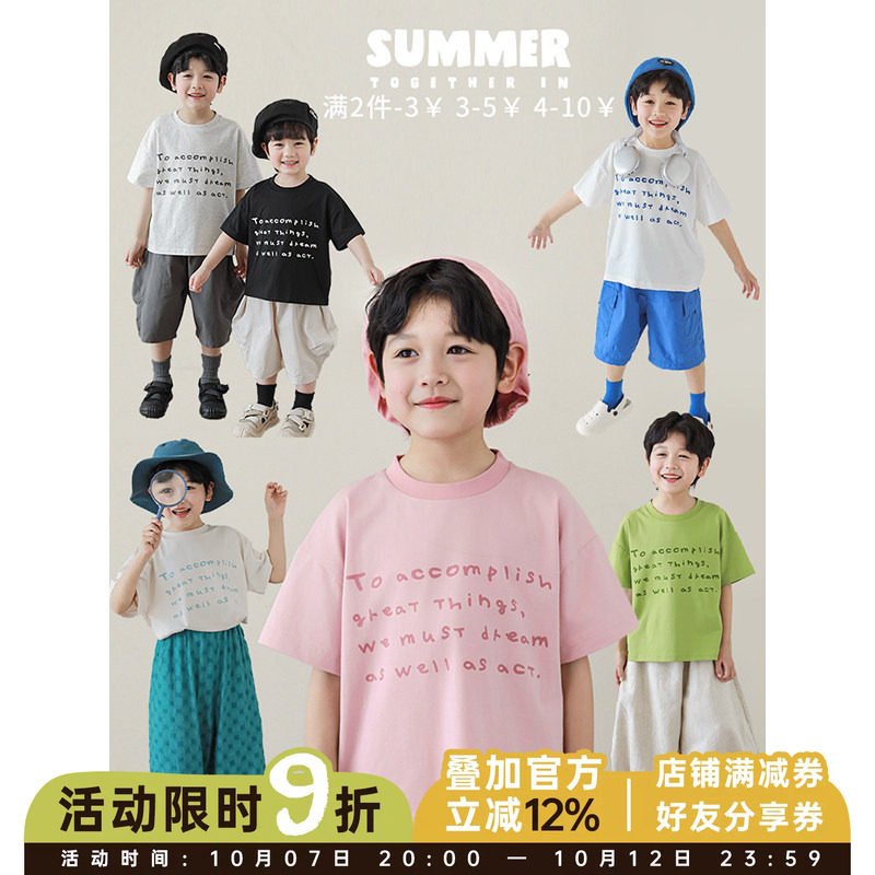 幼悠 男童2026夏季新款短袖圆领t恤字母印花宽松半袖儿童休闲上衣