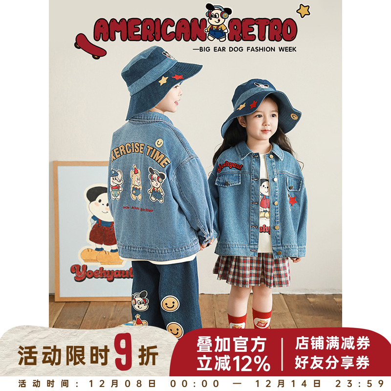 幼悠男童潮酷小狗翻领简洁牛仔外套春季新款宽松舒适儿童痞帅春装