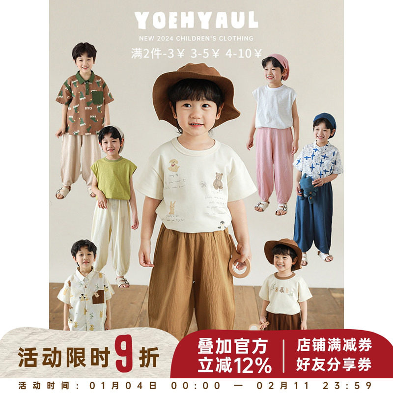 幼悠男童2025新款宽松直筒邹邹裤夏季爆款干爽轻薄透气儿童长裤潮,童装/婴儿装/亲子装,裤子,淘宝优惠券,粉丝福利购,淘宝优惠卷