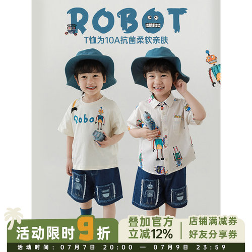 幼悠男童装潮帅气时髦夏季轻薄t恤翻领衬衫复古宽松儿童短裤套装