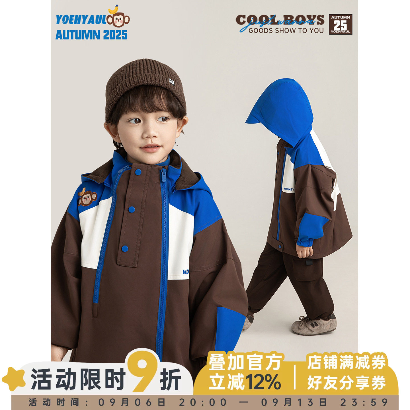 幼悠童装儿童冲锋衣外套男童加绒加厚秋冬款上衣连帽防风保暖冬装图片