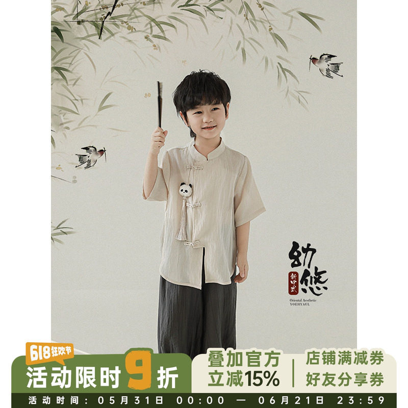 幼悠男童套装2026夏季新款中式立领熊猫短袖上衣宽松透气防蚊长裤