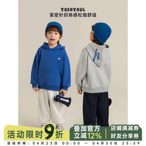 幼悠男童猫咪绣花连帽卫衣2026春季童趣可爱慵懒袋鼠兜袋休闲上衣