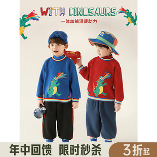 幼悠男童2025新款长袖半高领加绒恐龙卫衣宽松保暖百搭儿童卫裤潮