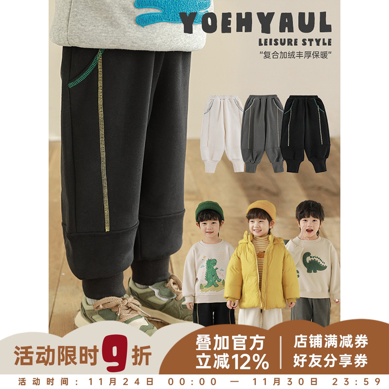 幼悠男童2025新款撞色分割防风束脚运动裤冬季加绒加厚保暖裤子潮
