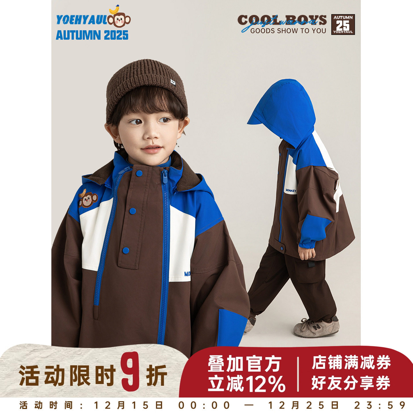 幼悠童装儿童冲锋衣外套男童加绒加厚秋冬款上衣连帽防风保暖冬装