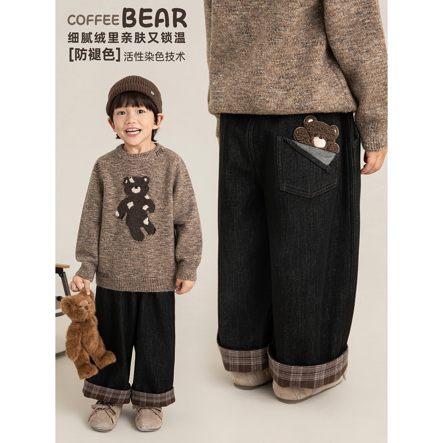 幼悠男童加绒加厚格子拼布牛仔裤冬季环保不易褪色贴布绣直筒裤子