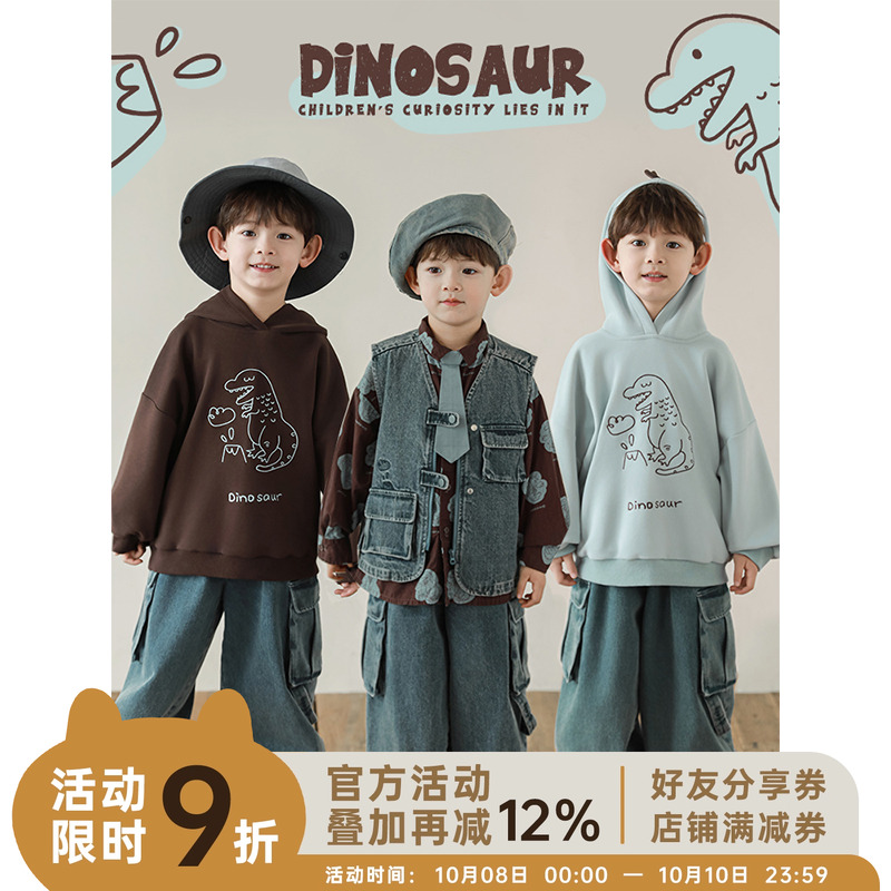 幼悠男童2025新款长袖翻领衬衫无袖马甲连帽防风卫衣恐龙系列套装
