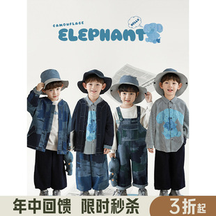 幼悠男童2026新款长袖翻领衬衫休闲卫衣背带裤大象牛仔系列套装潮