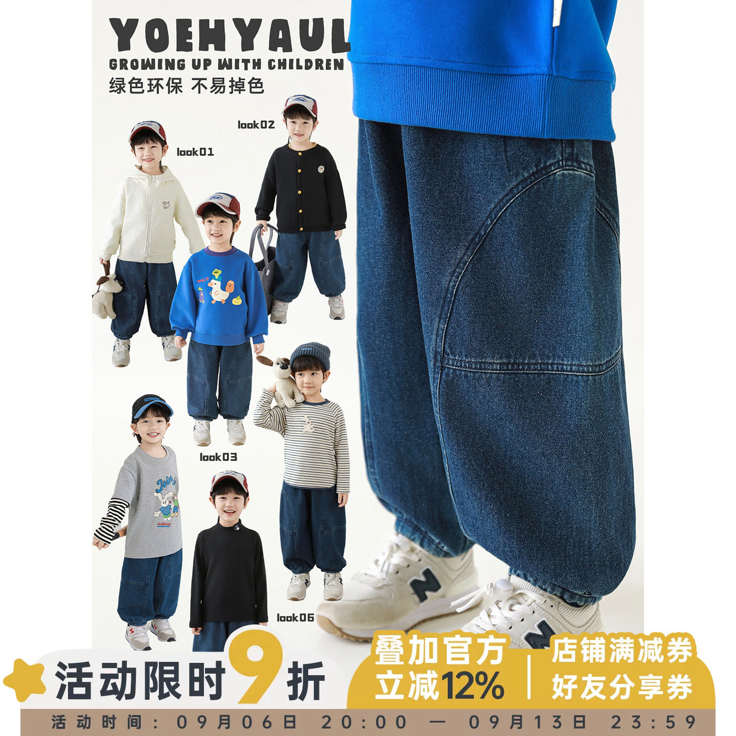 幼悠男童2026春秋新款不易褪色复古蓝色牛仔裤休闲百搭儿童束脚裤