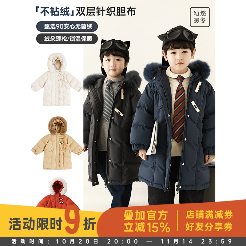 可拆狐狸毛领中长款连帽羽绒服