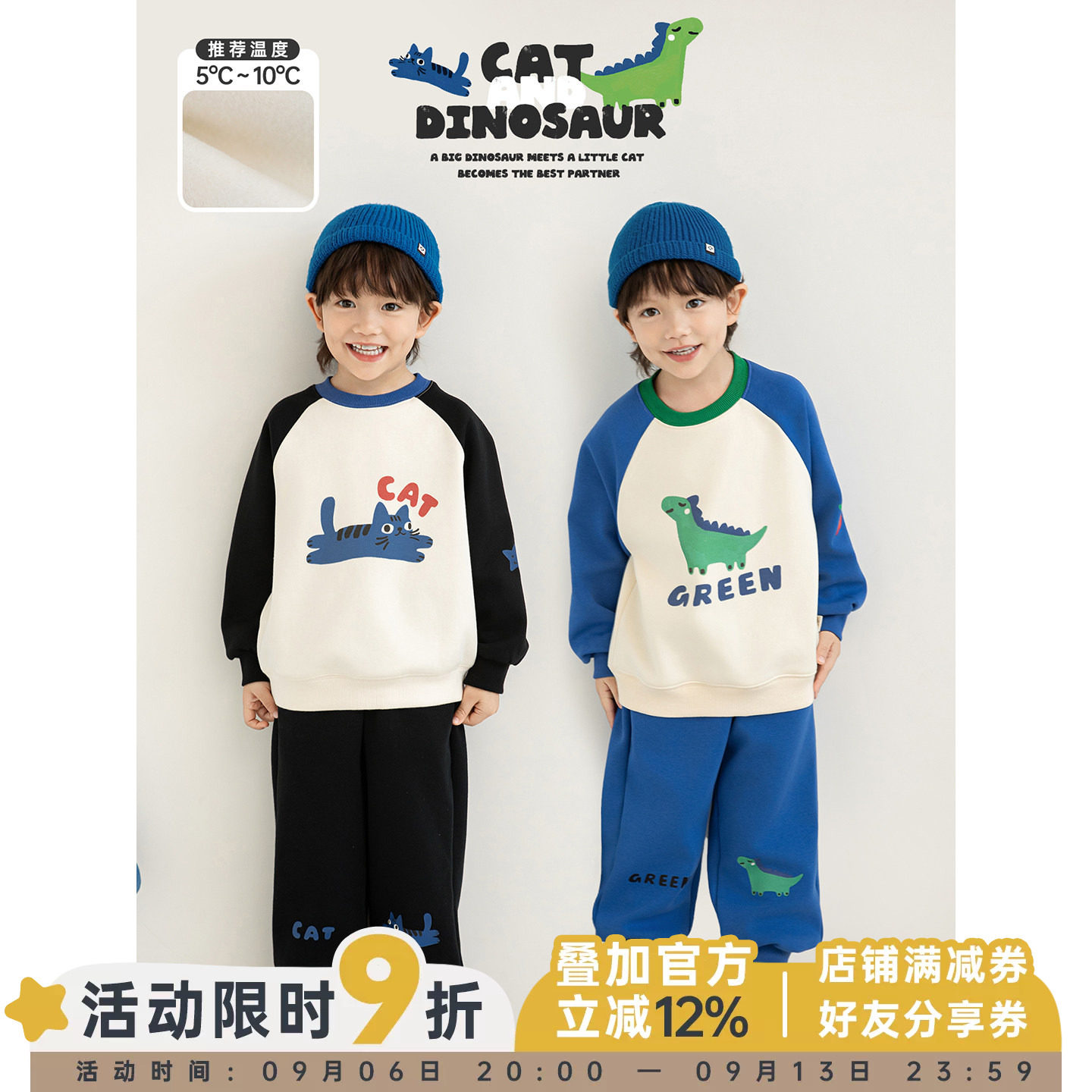 幼悠男童冬季加绒加厚套装儿童撞色圆领卡通印花卫衣宽松休闲卫裤