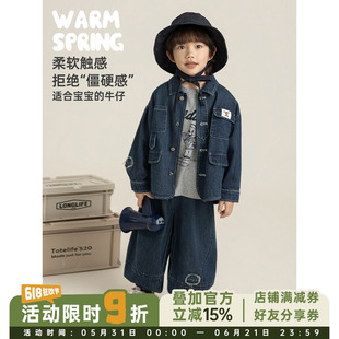 幼悠 男童春季套装儿童字母萌宠印花T恤宽松束脚萝卜裤牛仔外套潮