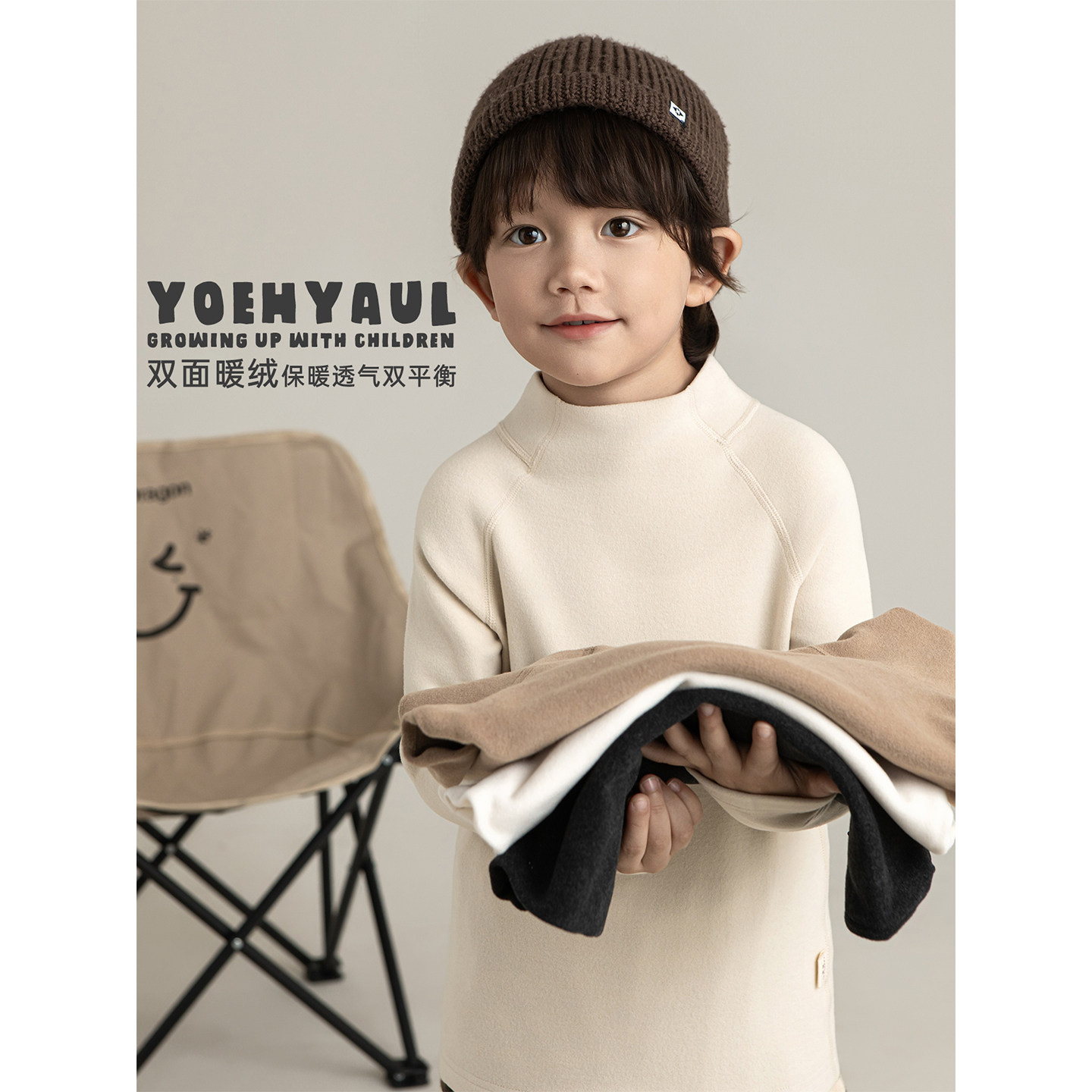 幼悠男童2025冬季新款纯色半高领双面澳绒打底衫休闲保暖儿童内搭,童装/婴儿装/亲子装,T恤,淘宝优惠券,粉丝福利购,淘宝优惠卷