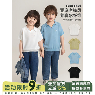 幼悠 男童简约老钱风POLO衫夏季洋气可爱V字开叉翻领微宽松衬衫潮