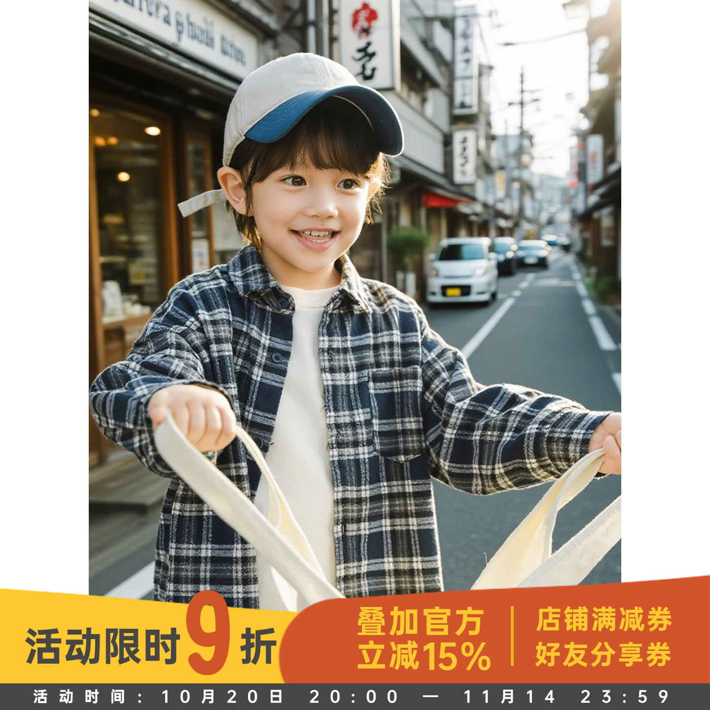 幼悠童装男童长袖磨毛格子衬衫男孩春秋款2025新款百搭学院风上衣