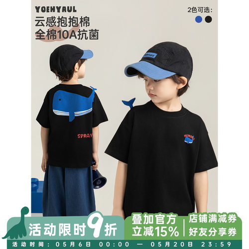 幼悠 男童原创趣味贴布画T恤2026夏季云感柔肤经典圆领休闲短袖潮