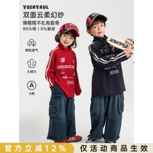 幼悠男童卫衣秋季机车风字母印花舒适亲肤宽松百搭帅气立领上衣潮
